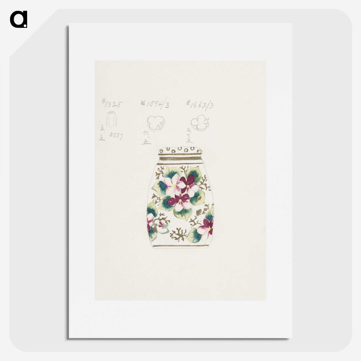 1-58_Noritake-Factory_picture
