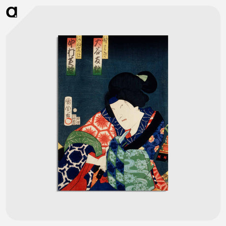 アートポストカード-Portraits of Actor - 豊原 国周 Postcard.