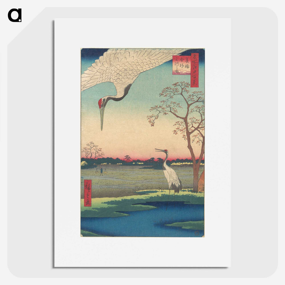1-58_Utagawa-Hiroshige_picture