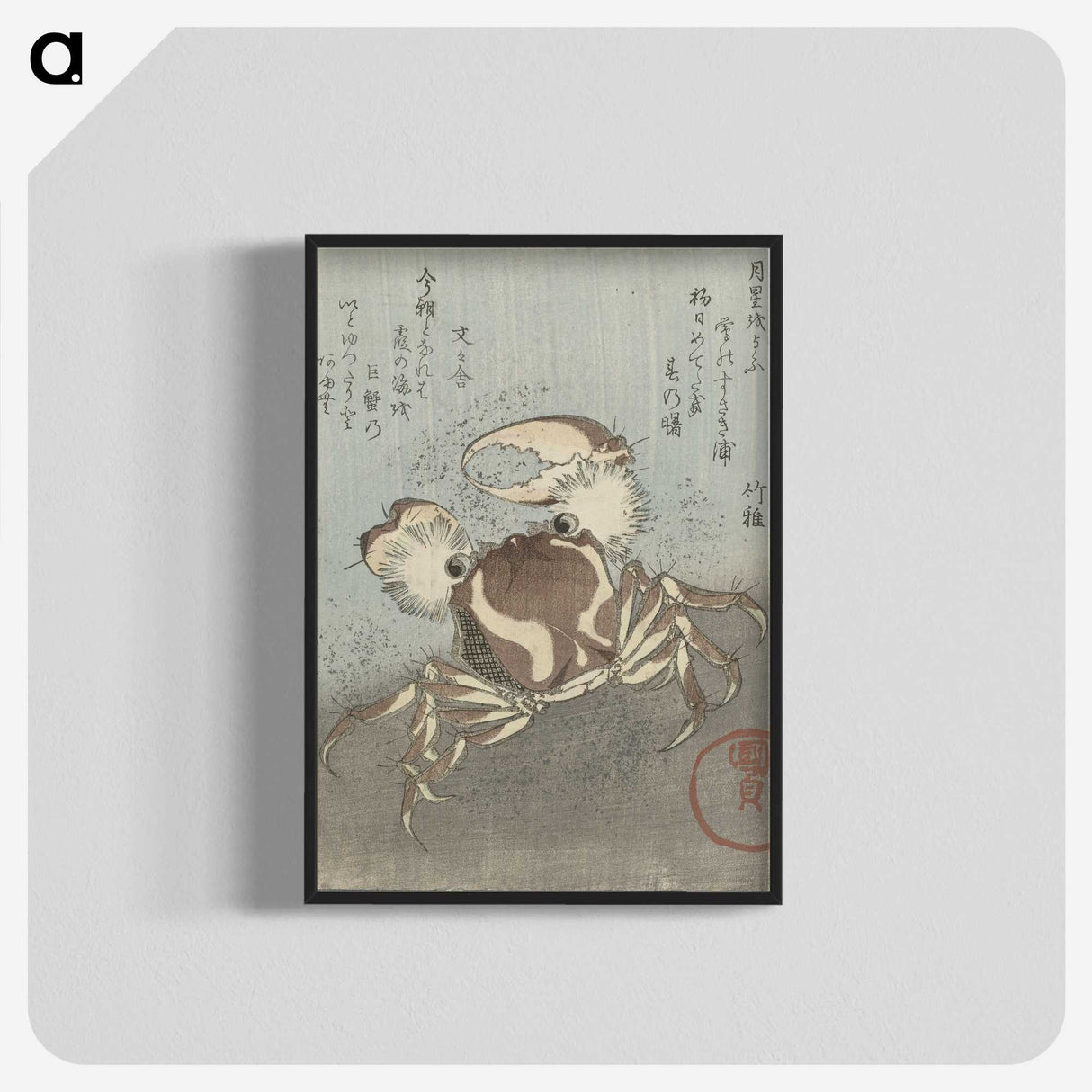 1-58_Utagawa-Kunisada_blk-crop