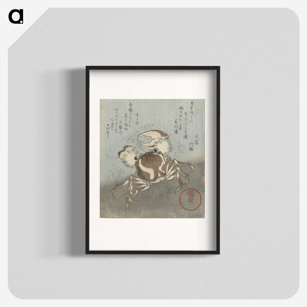 1-58_Utagawa-Kunisada_blk