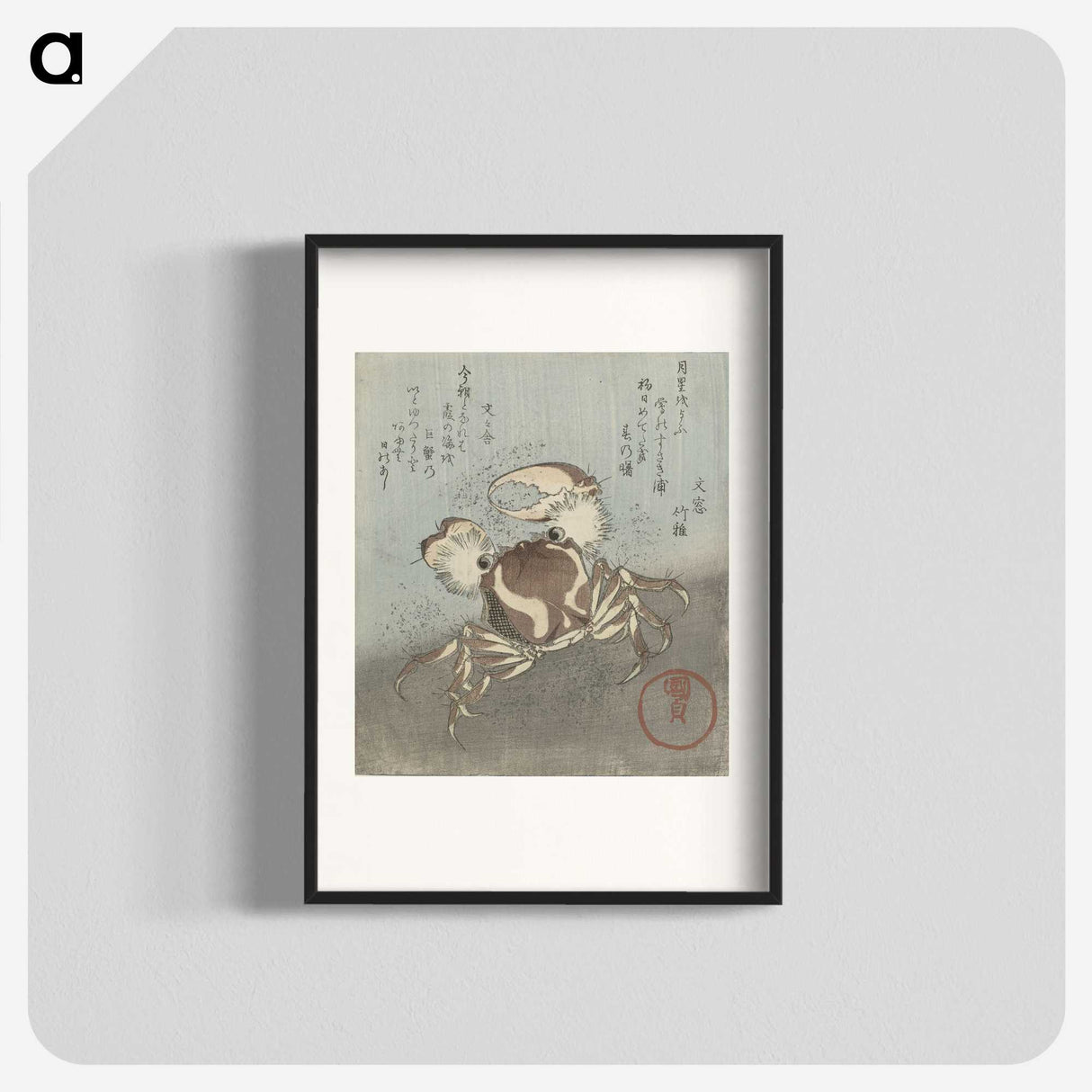 1-58_Utagawa-Kunisada_blk