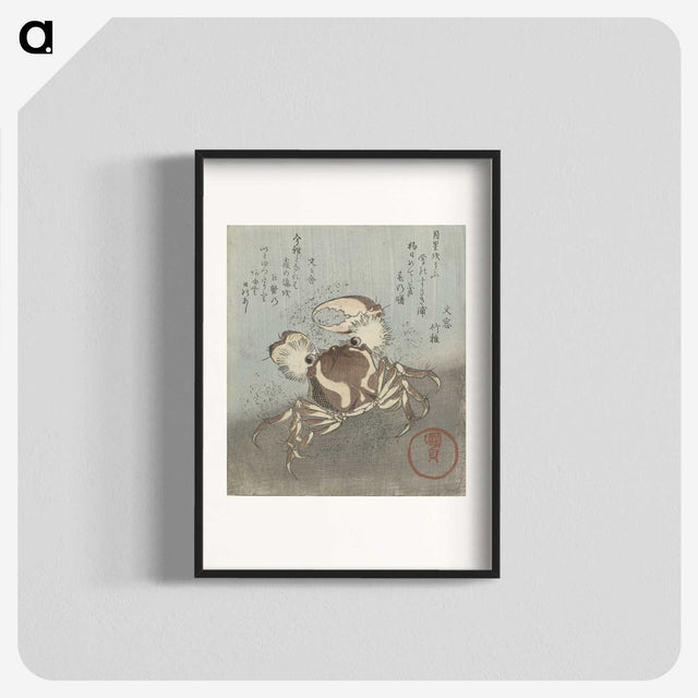 1-58_Utagawa-Kunisada_blk