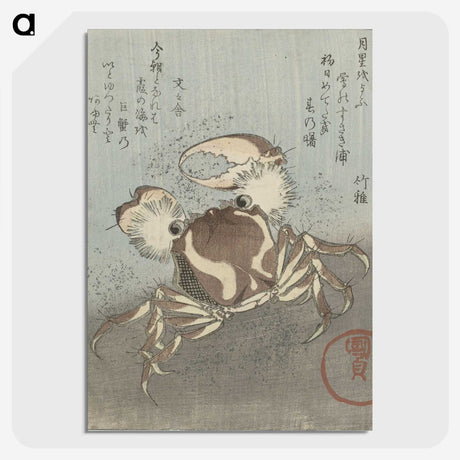 1-58_Utagawa-Kunisada_picture-crop