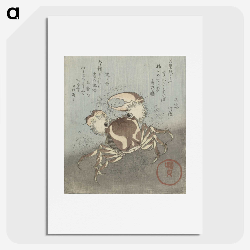 1-58_Utagawa-Kunisada_picture