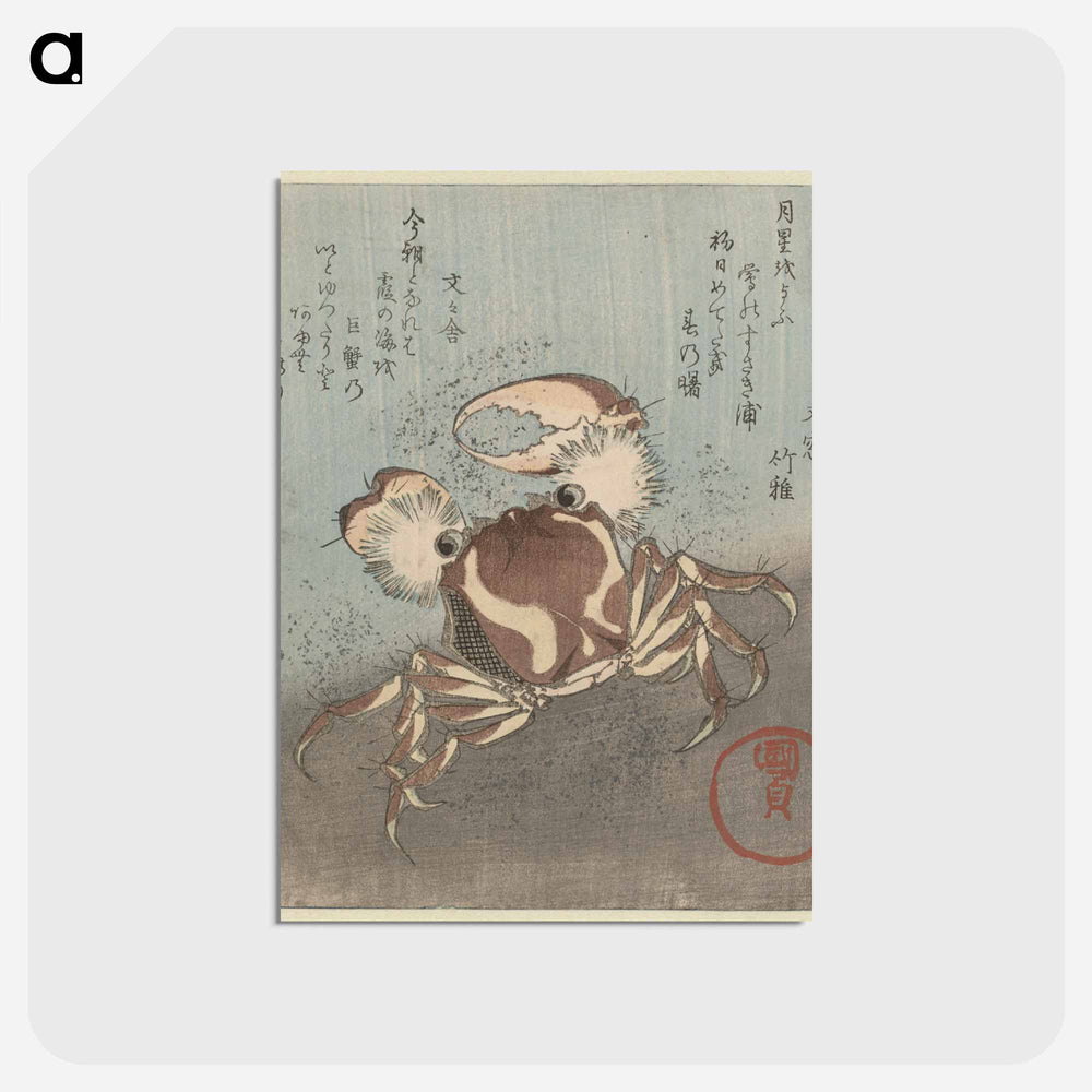 アートポストカード-Crab on the Waterfront with Poems
 - 歌川 国貞 Postcard.