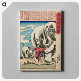 1-58_Utagawa-Kuniyoshi_canvas