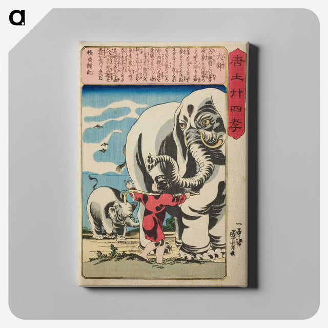 1-58_Utagawa-Kuniyoshi_canvas