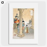 1-59_Ogata-Gekko_picture