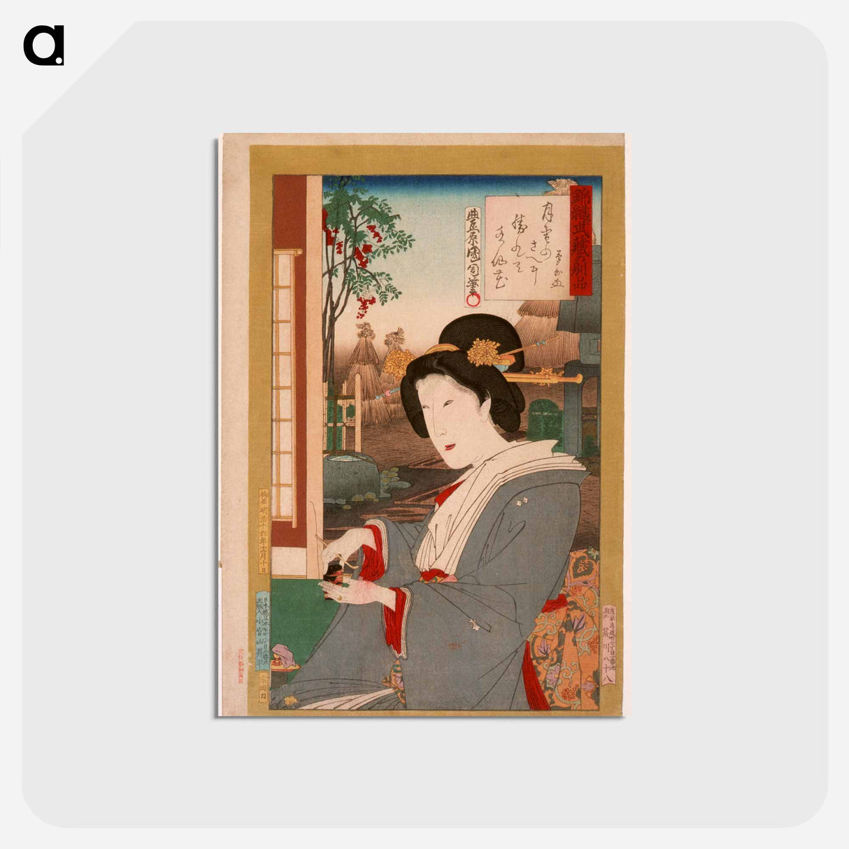アートポストカード-Tea Ceremony - 豊原 国周 Postcard.