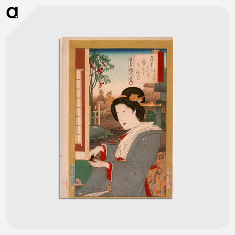 アートポストカード-Tea Ceremony - 豊原 国周 Postcard.