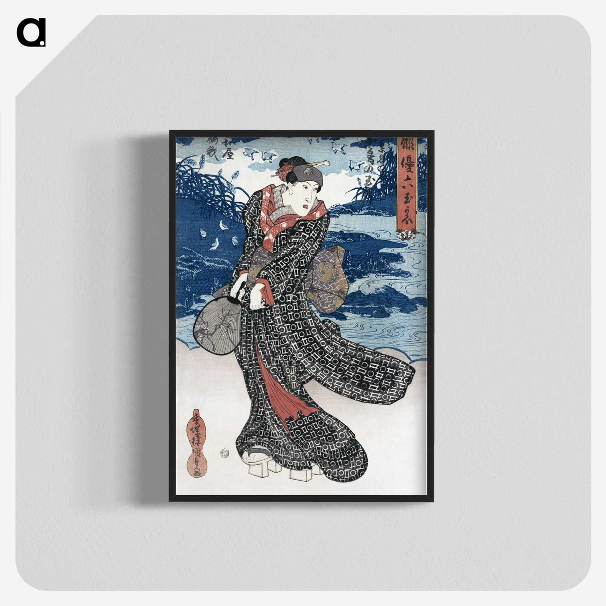 1-59_Utagawa-Kunisada_blk-crop