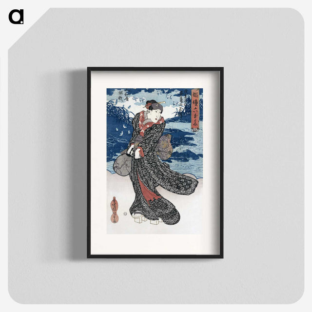 1-59_Utagawa-Kunisada_blk