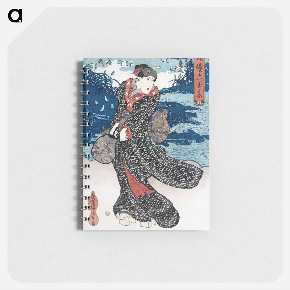 アートメモ帳-Woman in Kimono
 - 歌川 国貞 Memo.