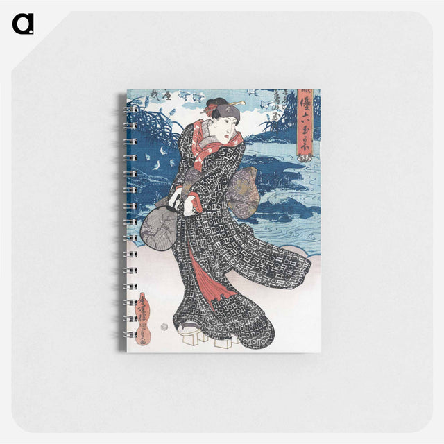 アートメモ帳-Woman in Kimono
 - 歌川 国貞 Memo.