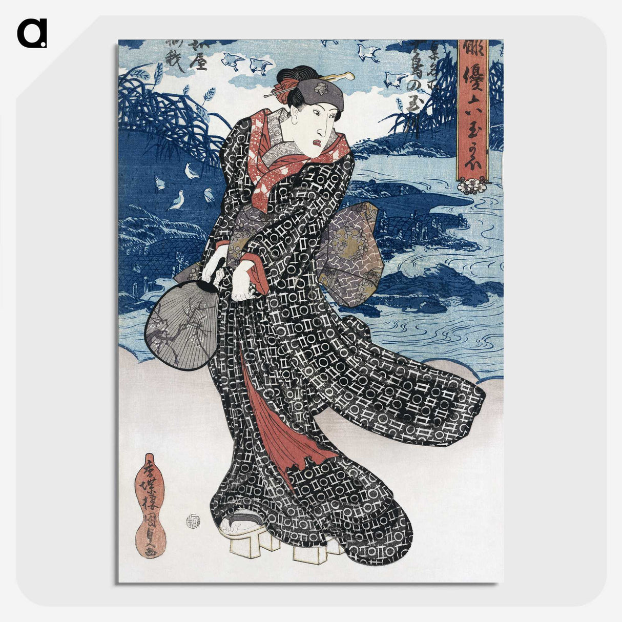 1-59_Utagawa-Kunisada_picture-crop