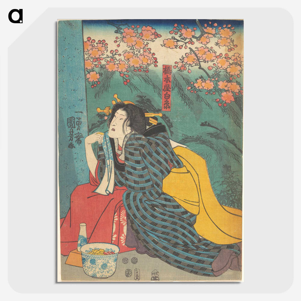 1-59_Utagawa-Kuniyoshi_picture-crop