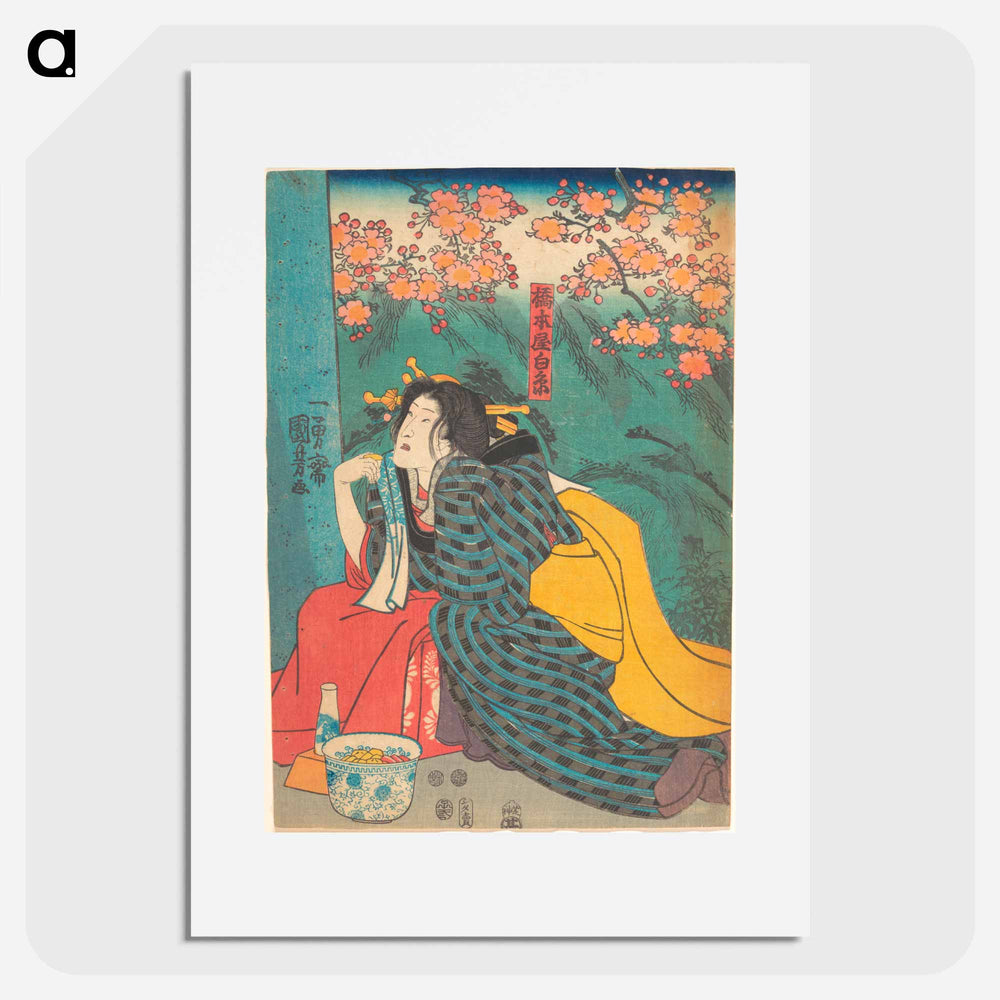 アートポスター-Japanese woodblock print - 歌川 国芳 Poster.