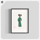 アートポスター-Lady in Modern Manchu Costume Illustration
 - 中国の衣装 Poster.