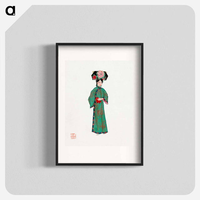 アートポスター-Lady in Modern Manchu Costume Illustration
 - 中国の衣装 Poster.