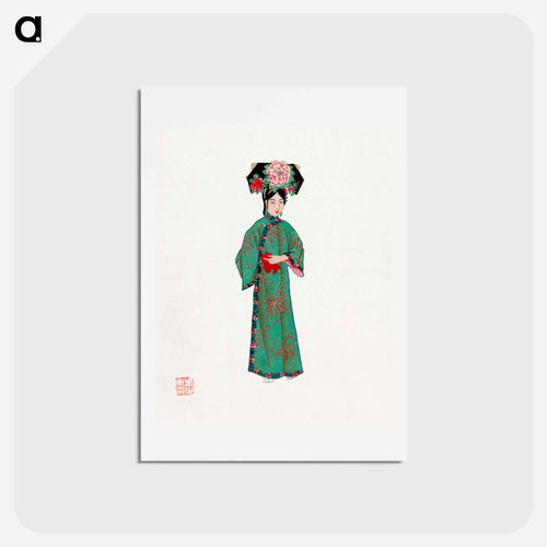 Lady in Modern Manchu Costume Illustration
 - Chinese Costume Postcard.