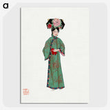1-5_Chinese-Costumes_picture-crop