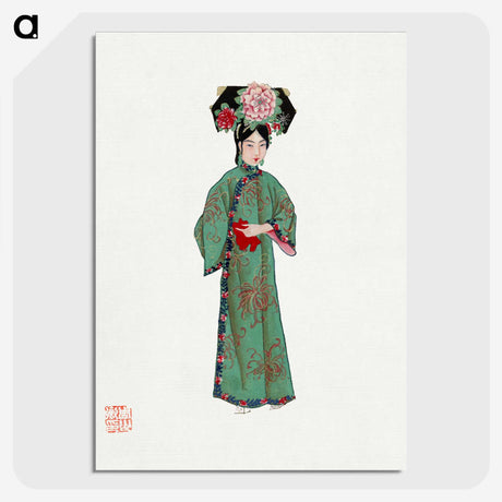 1-5_Chinese-Costumes_picture-crop