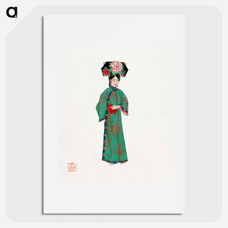アートポスター-Lady in Modern Manchu Costume Illustration
 - 中国の衣装 Poster.