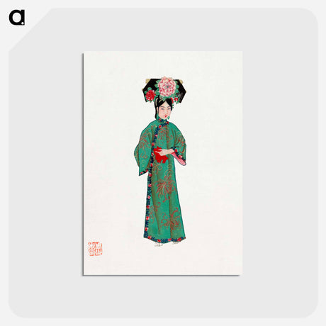 アートポストカード-Lady in Modern Manchu Costume Illustration
 - 中国の衣装 Postcard.