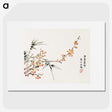 1-5_Hu-Zhengyan_picture