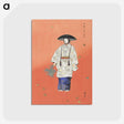 1-5_Kogyo-Tsukioka_postcard