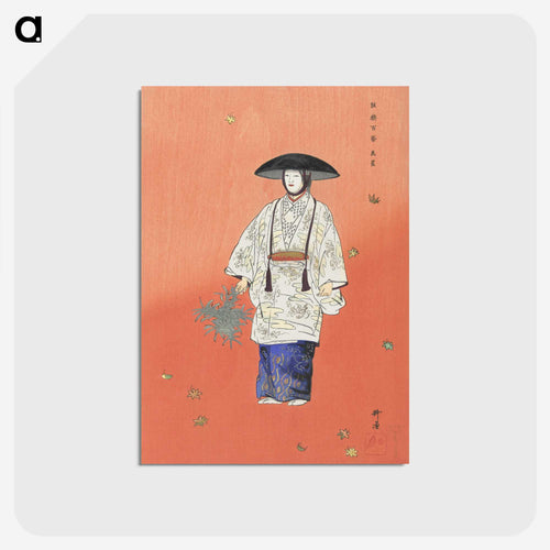 花畑の役者 - 月岡 耕漁 Postcard.