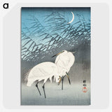 1-5_Ohara-Koson_picture-crop