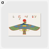 1-5_Pantheon-Egyptien_postcard