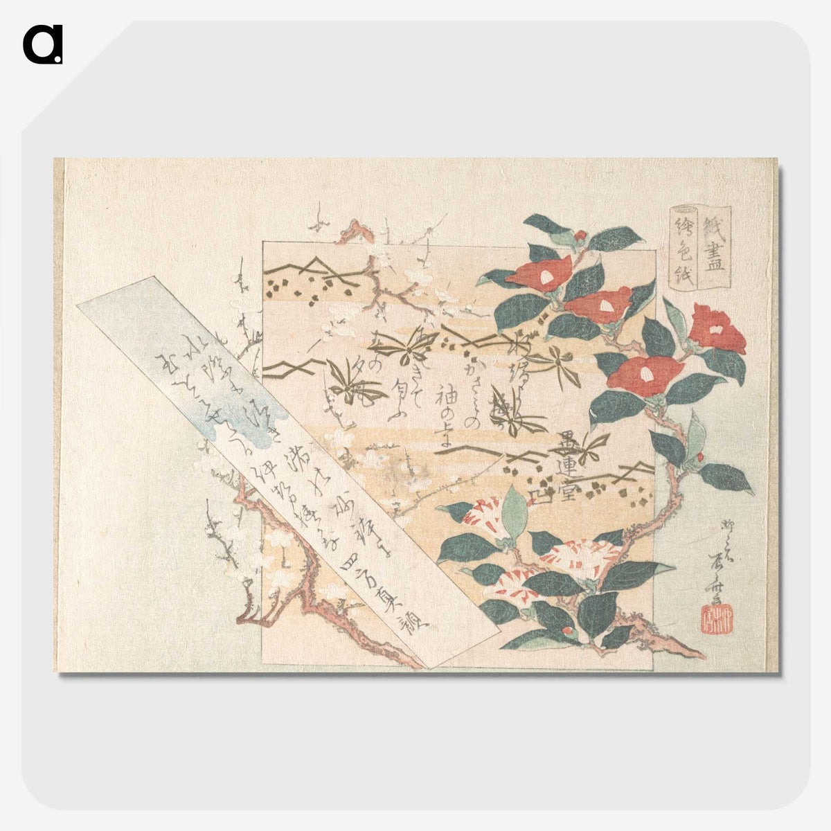 1-5_Ryuryukyo-Shinsai_picture-crop