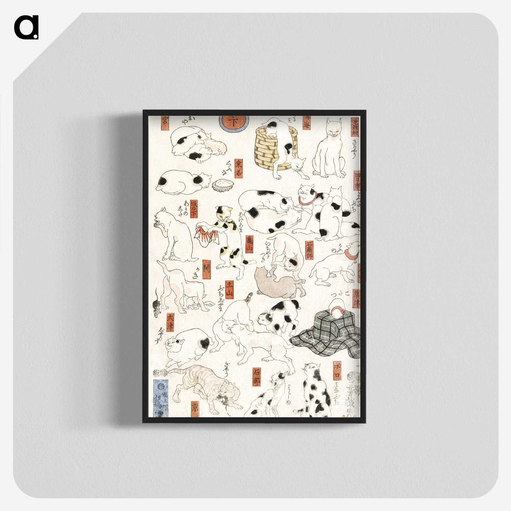 1-5_Utagawa-Kuniyoshi_blk-crop