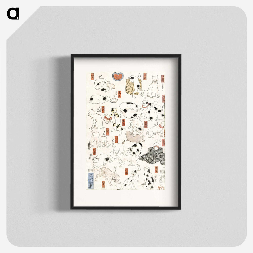 1-5_Utagawa-Kuniyoshi_blk