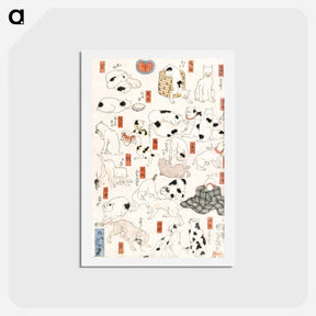 アートポストカード-Cats - 歌川 国芳 Postcard.