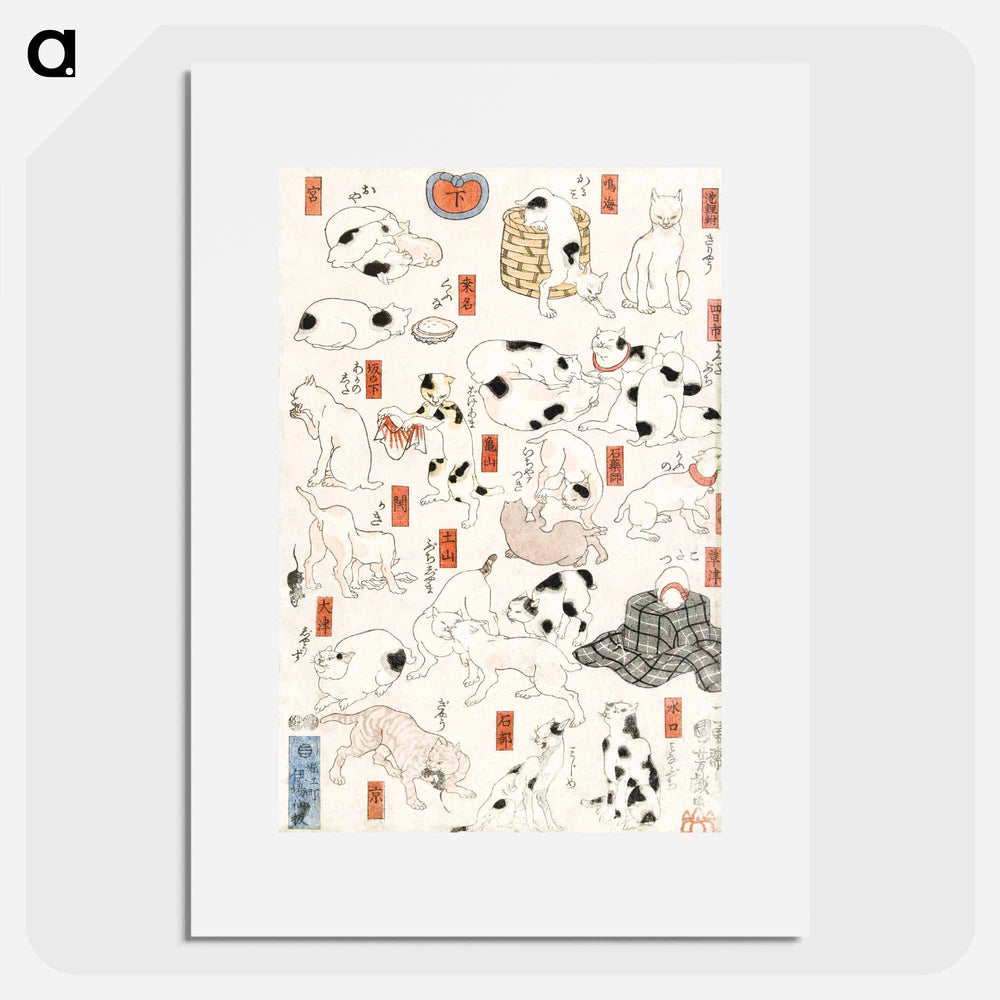 Cats - 歌川 国芳 Poster.