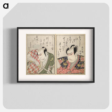 Mirror Images of Kabuki Actors
 - 歌川 豊国 Poster.