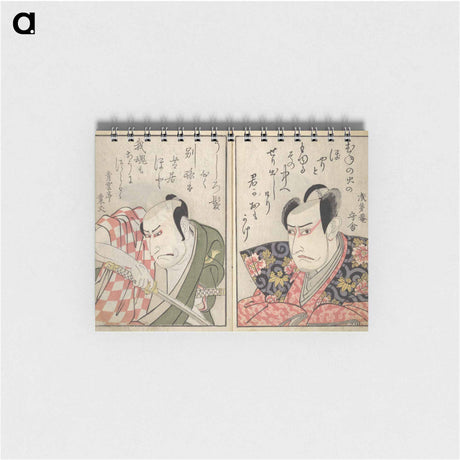 アートメモ帳-Mirror Images of Kabuki Actors
 - 歌川 豊国 Memo.