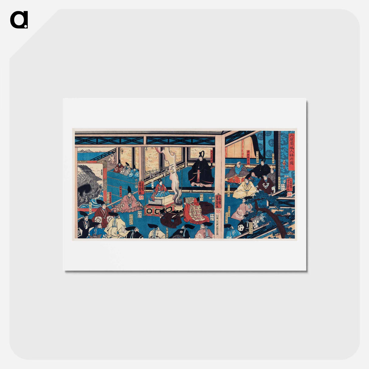 アートポストカード-Hyogo Chikuto Hitobashira no zu - 歌川よしかず Postcard.