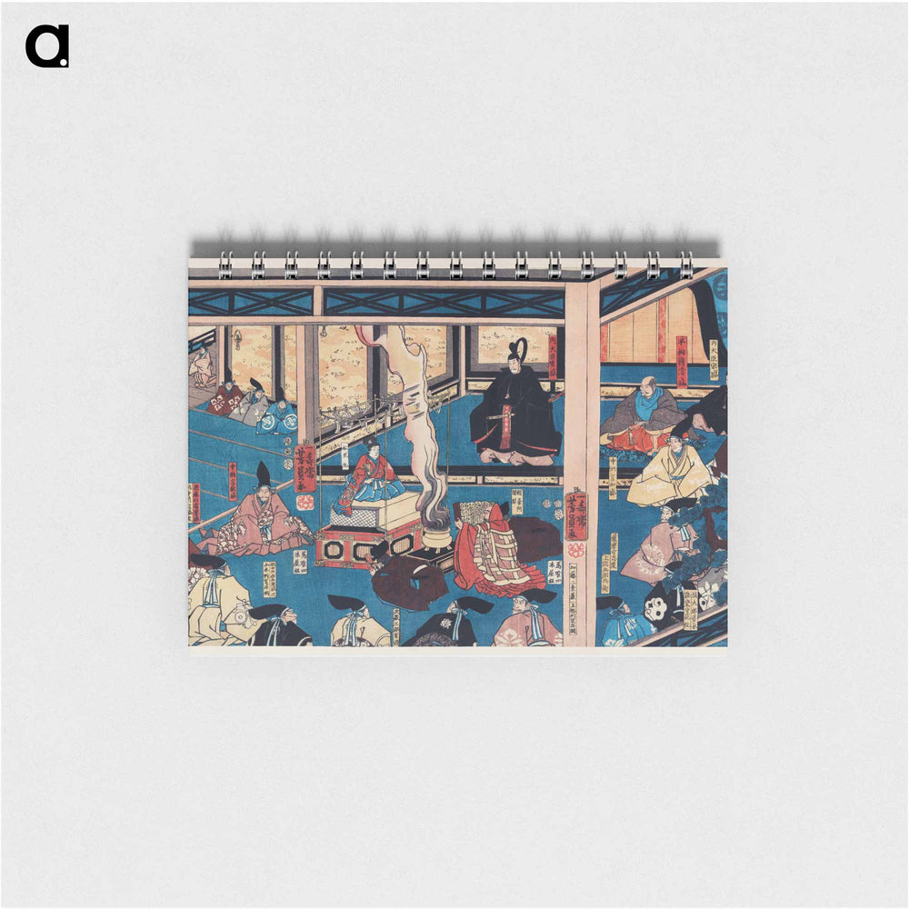 Hyogo Chikuto Hitobashira no zu - 歌川よしかず Memo.