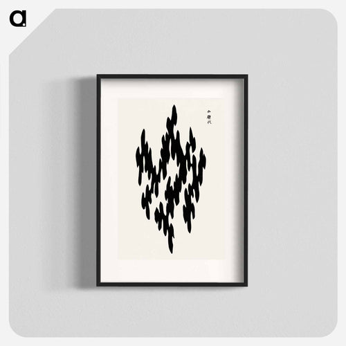 Yatsuo no tsubaki - 八丘椿 Poster.