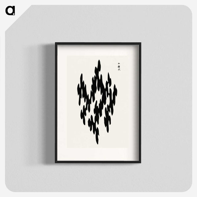 1-5_Yatsuo-no-Tsubaki_blk
