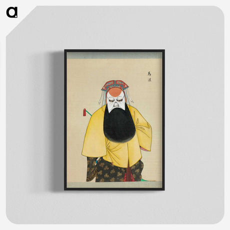 1-60_100-Portraits-of-Peking-Opera-Characters_blk-crop