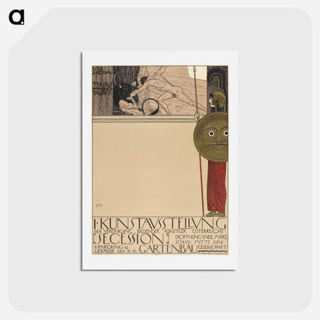 アートポストカード-1st Secession exhibition - グスタフ クリムト Postcard.