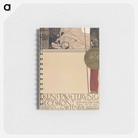 アートメモ帳-1st Secession exhibition - グスタフ クリムト Memo.