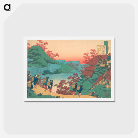 アートポストカード-Hokusai's Poem by Sarumaru Dayū - 葛飾 北斎 Postcard.