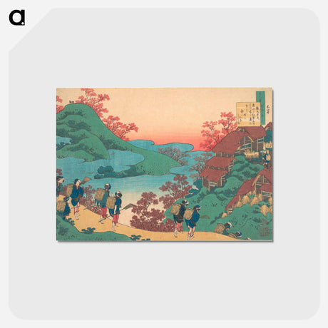 アートポストカード-Hokusai's Poem by Sarumaru Dayū - 葛飾 北斎 Postcard.